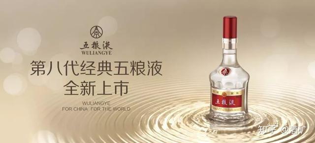 测评：撸到一瓶第八代经典五粮液，开箱为大家实图鉴别真假- 知乎