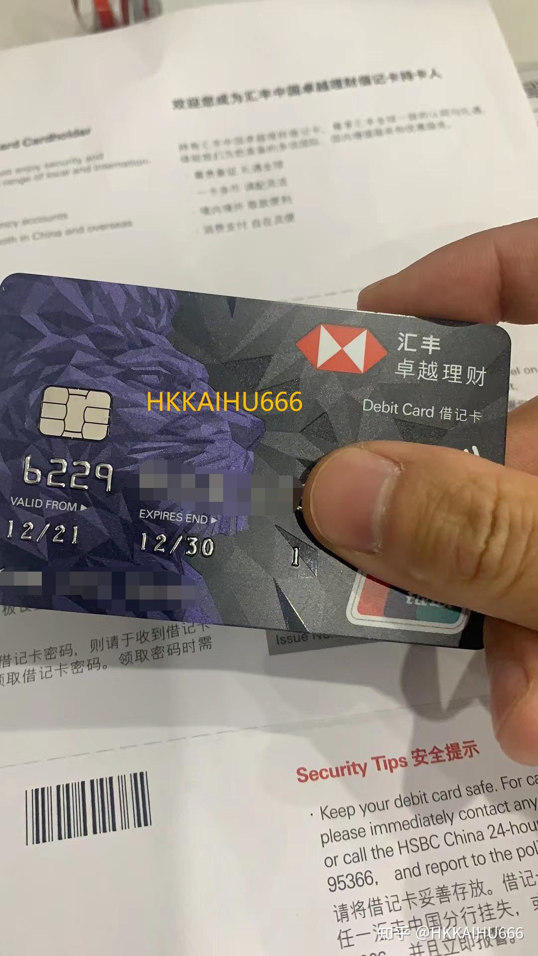 汇丰需要收入证明 zhuanlan.zhihu.com