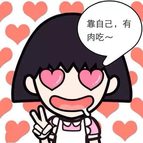 兼职挣到小钱钱--网络汉语教学篇