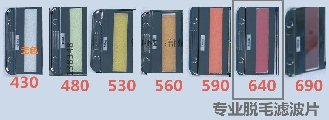 家用激光脱毛仪哪个牌子比较好?