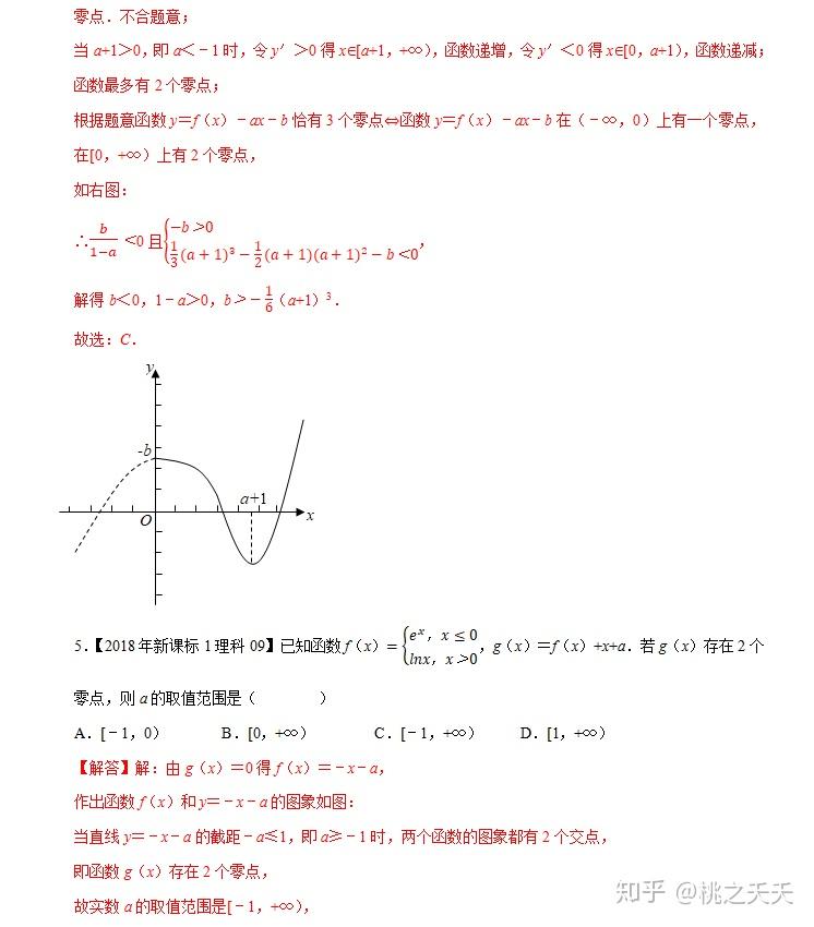 v2-a847d49540cc780d82a49d9e9c1e4495_r.jpg