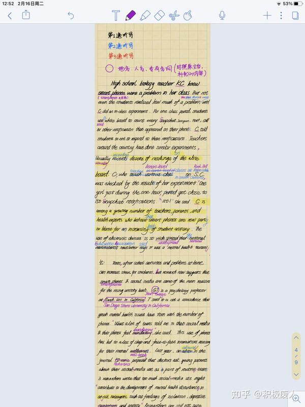 Shadowing 练习自用记录（测试影子跟读对口语听力的提升效果） - 知乎