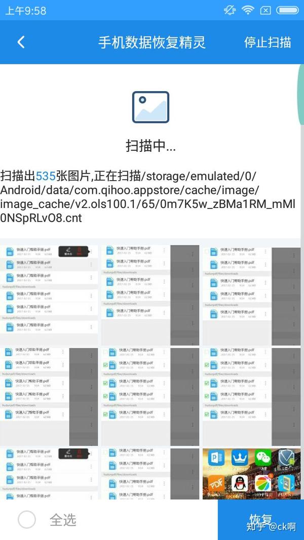 华为微信授权头像满了怎么删除不了呢的简单介绍 华为微信授权头像满了怎么删除不了呢的简单介绍