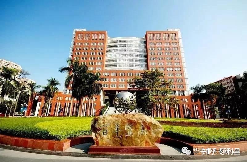 04暨南大学汉语文化学院作为北师大对外开放的一个重要窗口,担负着
