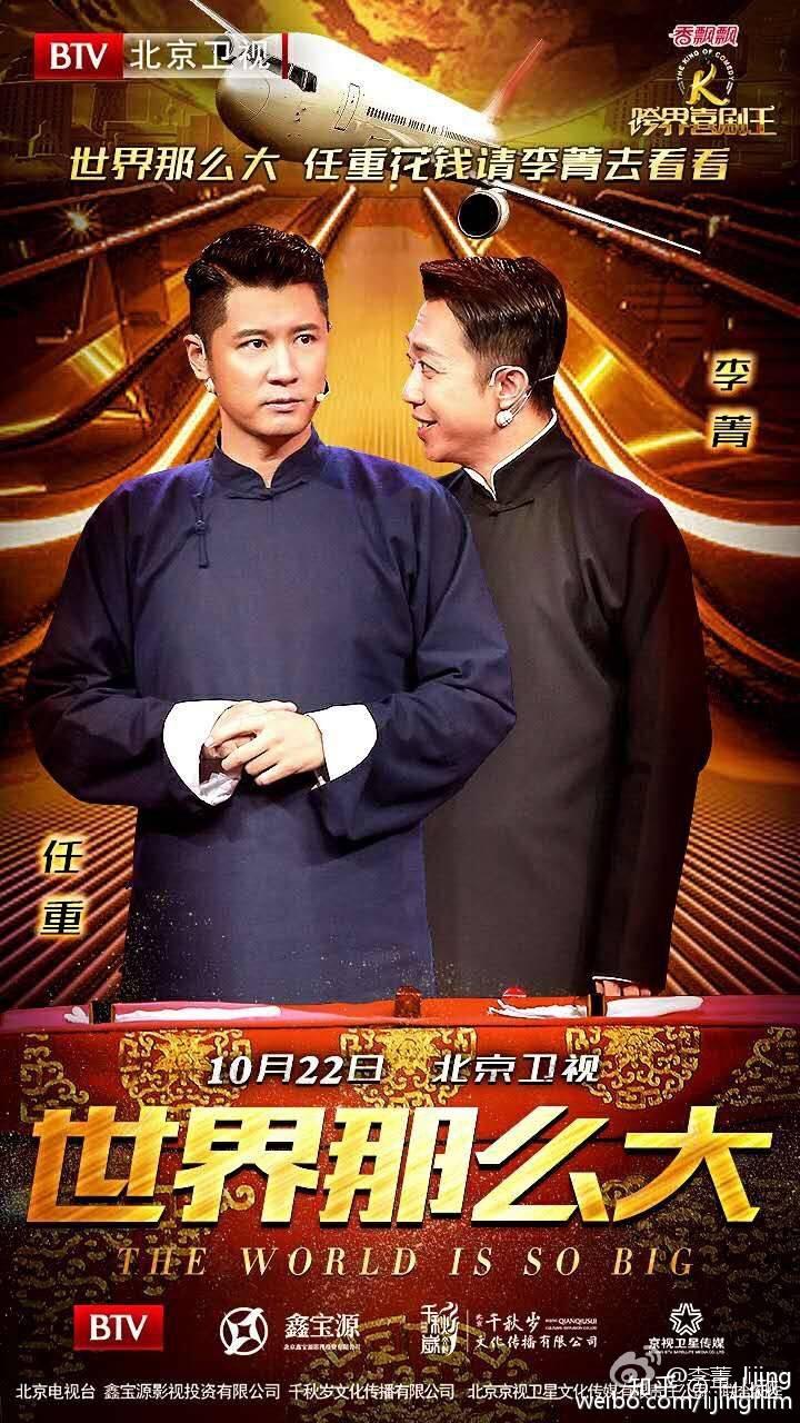 曾经从德云社出走的相声演员们现在都混成什么样了
