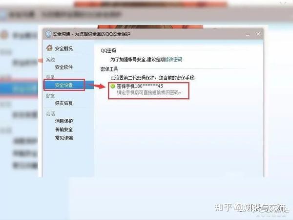 怎么查找别人的手机号码_查找手机的号码_查找手机号怎么查找