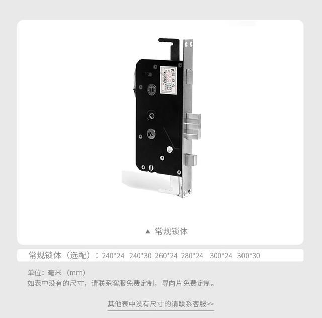不可不知的锁体类型 新装智能门锁必读 - 知乎