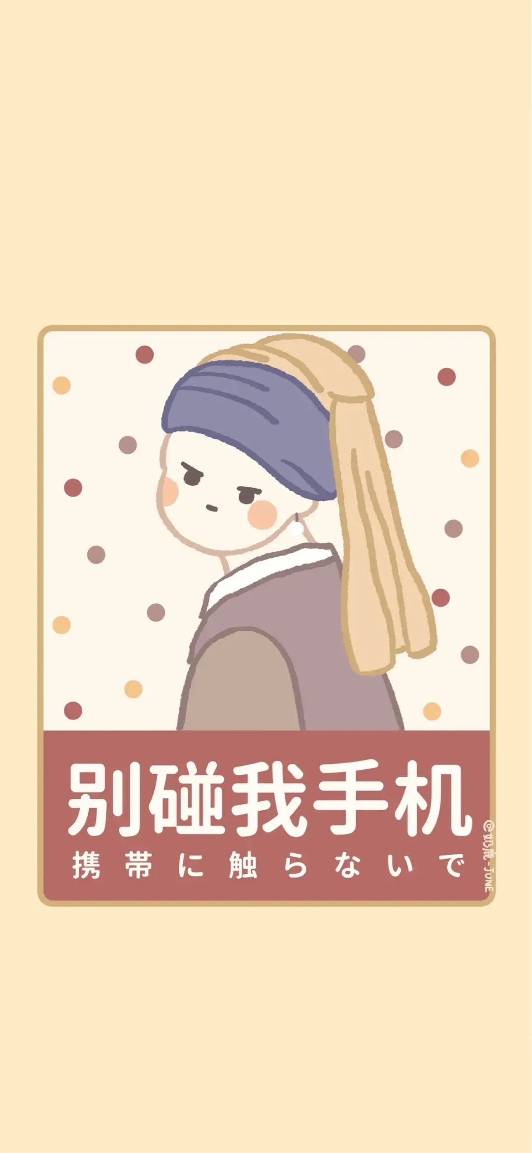 请问有没有锁屏桌面一套壁纸
