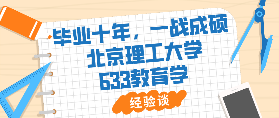 怎么在学校混出地位 v2-a8557a733d9d17a1684155a6fa8976be_1440w.jpg?source=172ae18b