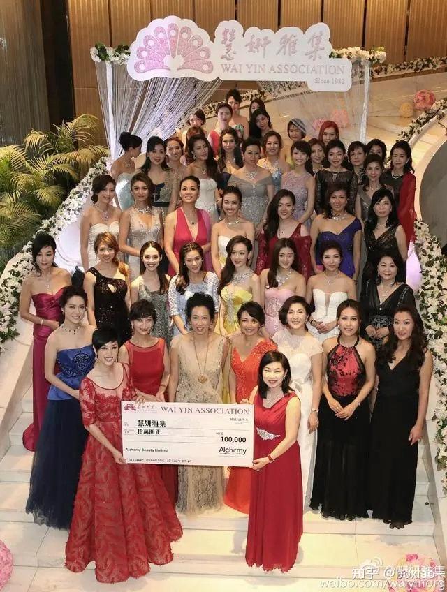 揭秘香港顶级贵妇圈慧妍雅集