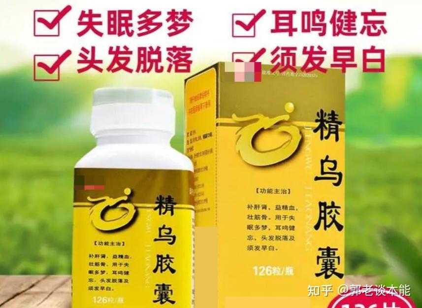 咳嗽痰多四肢麻木肾结石10个中成药过了35岁要收藏好