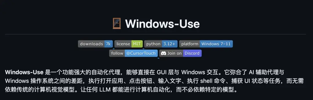 发现 4 个贼好玩的 GitHub 项目，相当给劲儿。 - 知乎