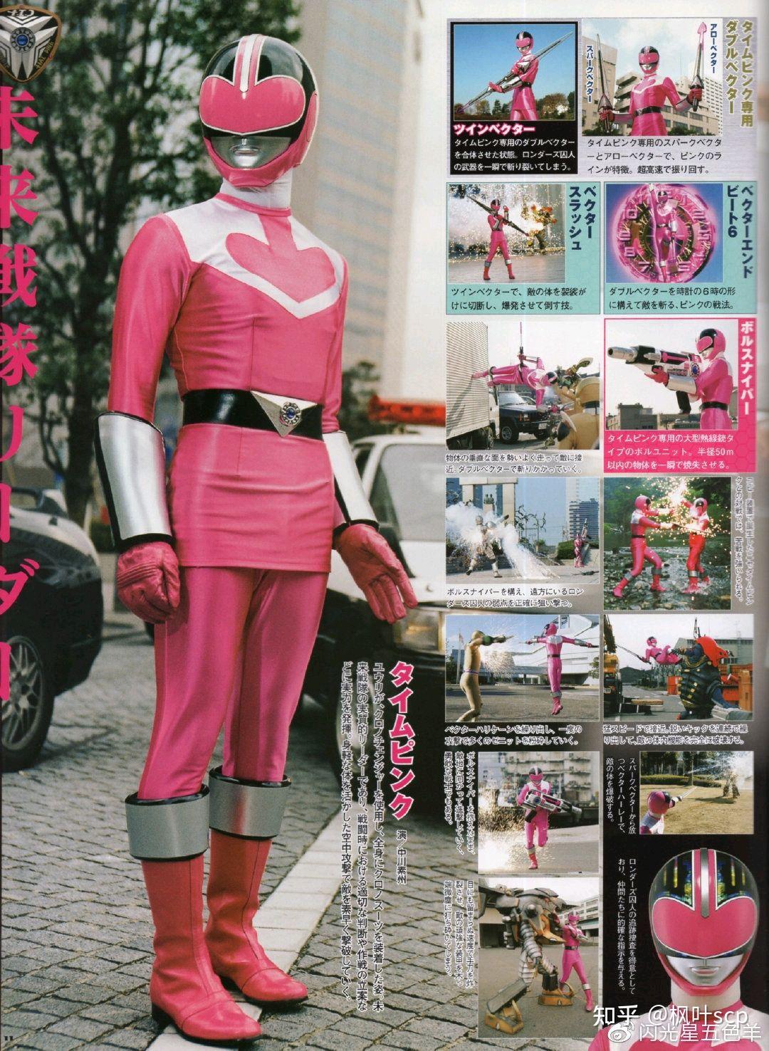 未来战队时间连者］时间粉——优梨- 知乎