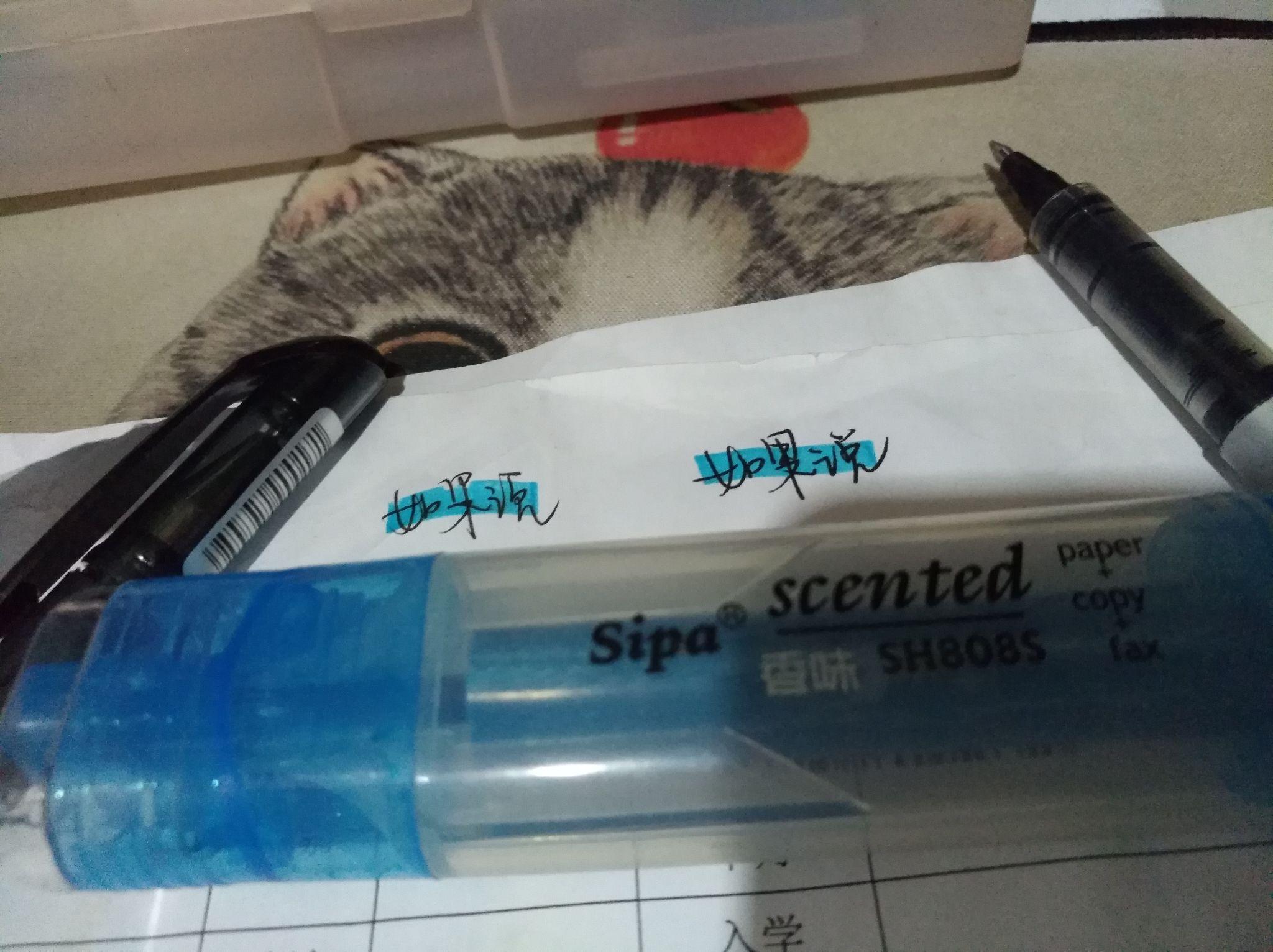 荧光笔怎么用才能使用中性笔写的字不糊?