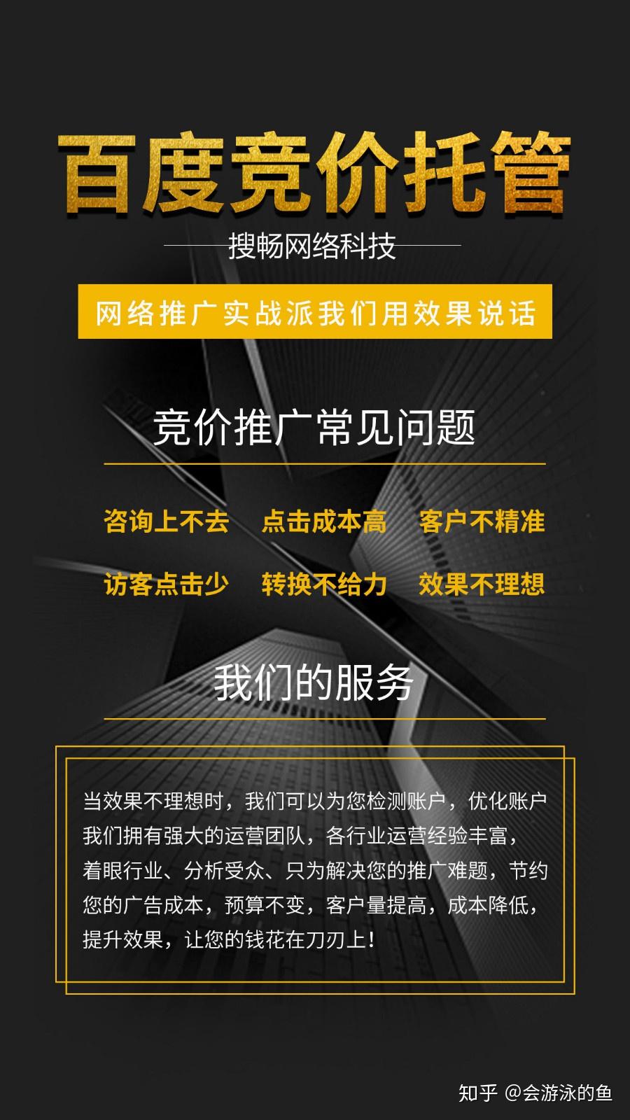 小型网站负责人分享：网站被百度收录的漫长等待与不懈努力