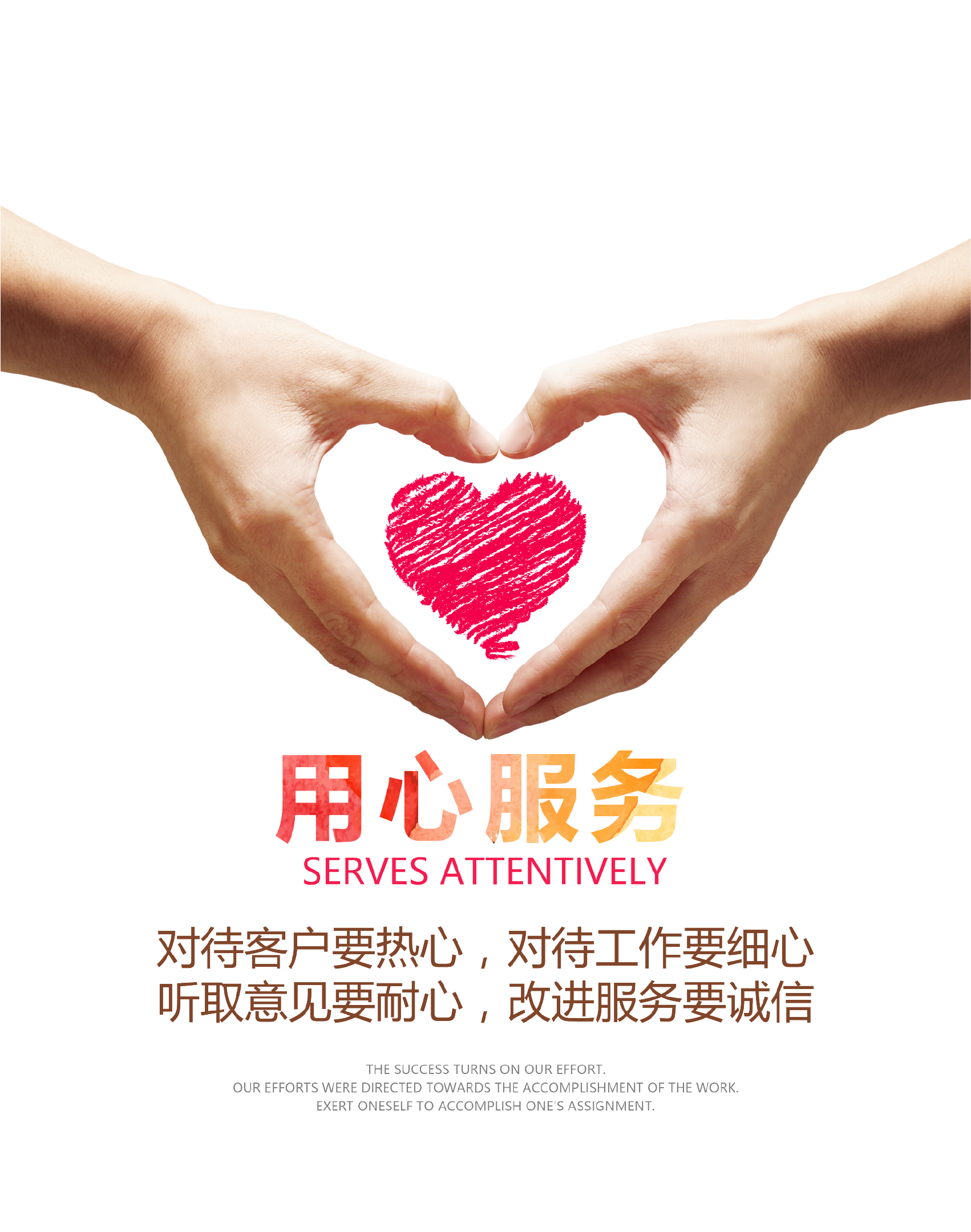 金宁运动家永远不要对客人说no