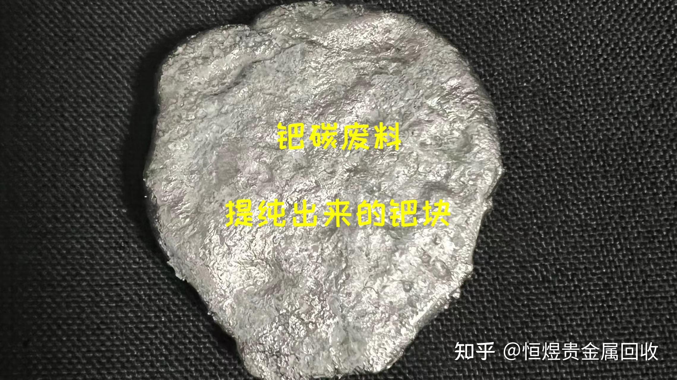 钯金回收，钯金属在工业领域的使用范围非常广泛，你了解多少吗？ - 知乎