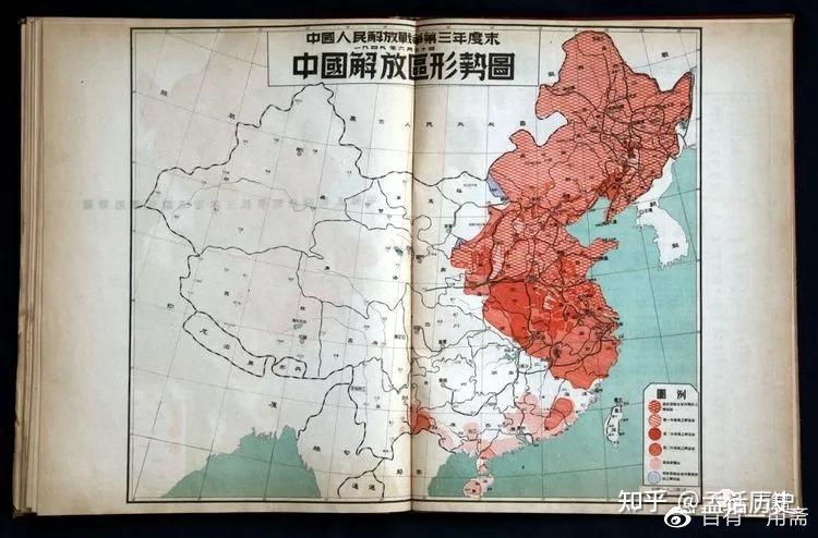 1946年国共势力图图片