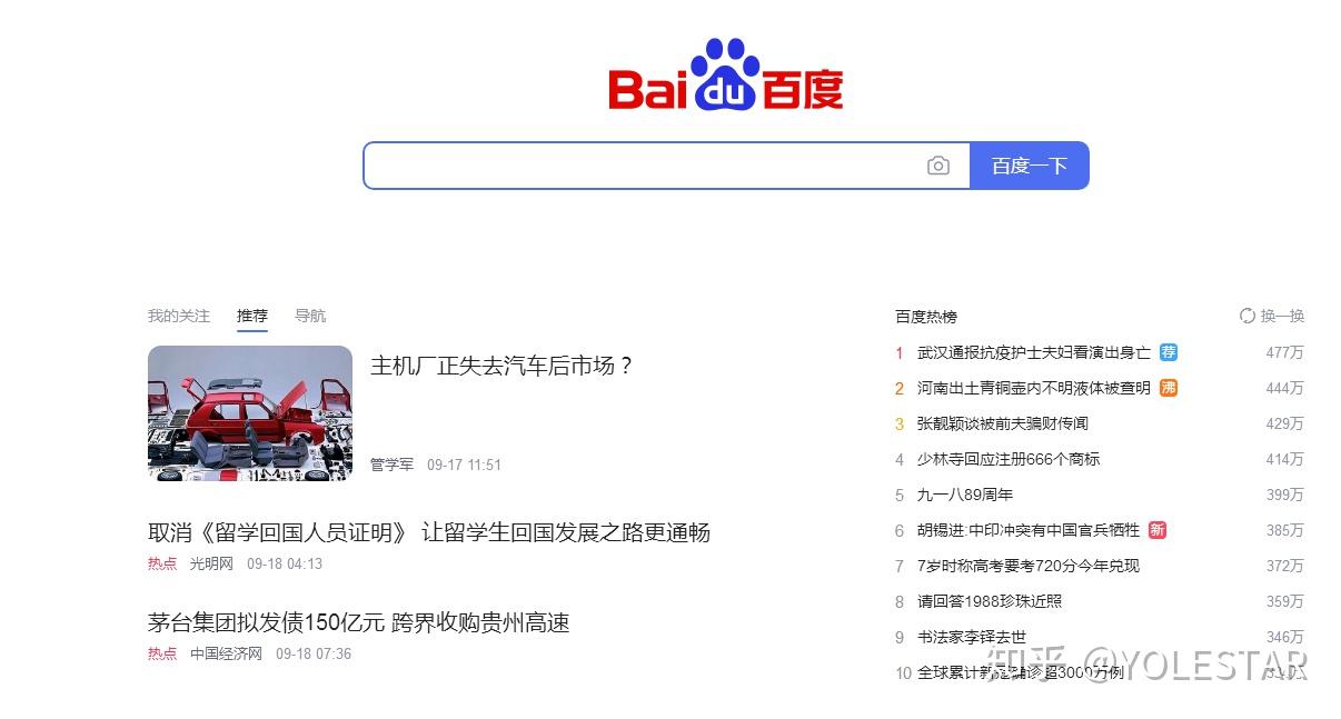 苹果搜索引擎怎么换360 - 苹果搜索引擎怎么换360浏览器