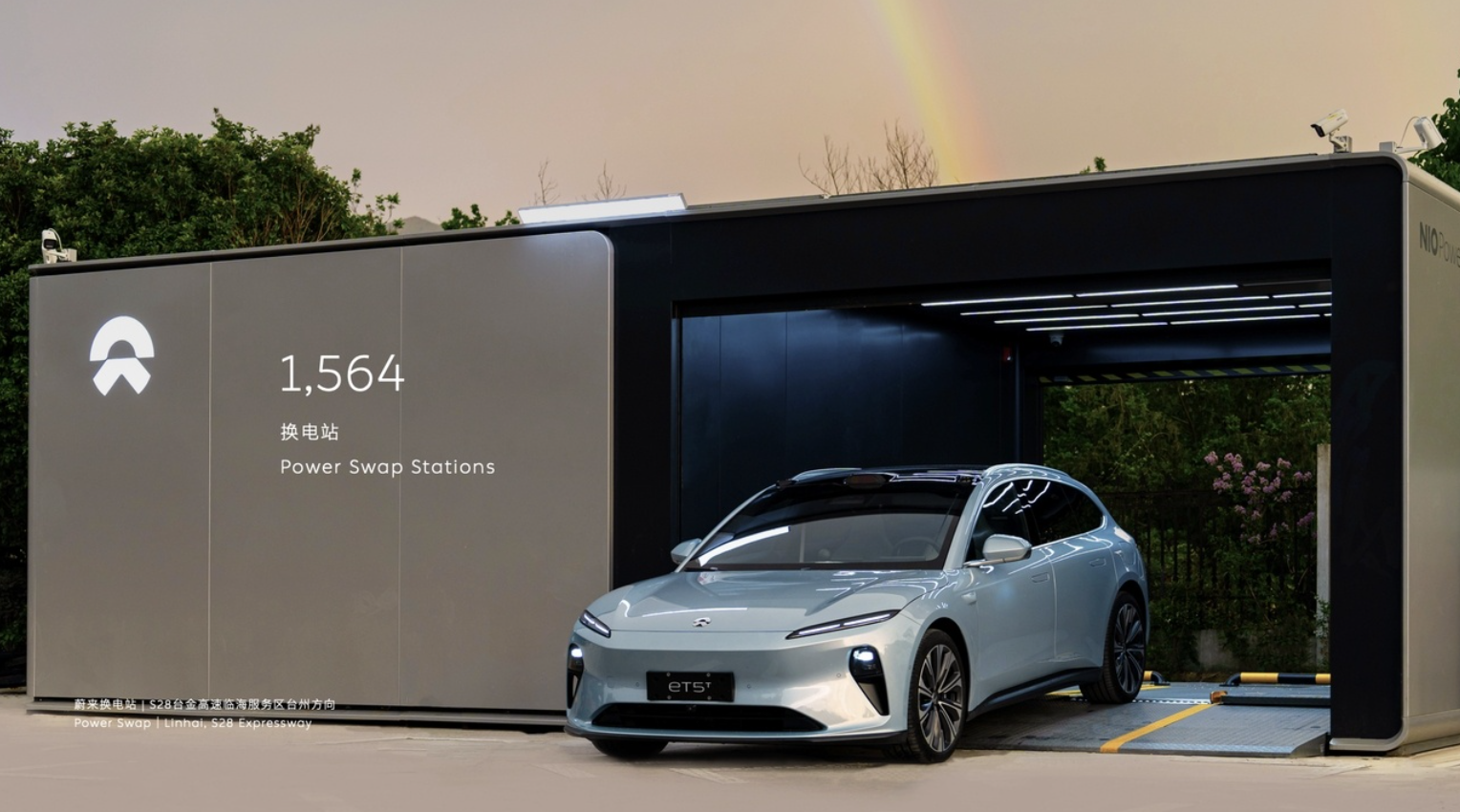 国内第一蔚来自建充电桩已超20000根友商品牌也能用