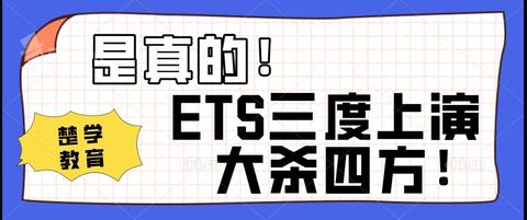 楚学托福 知乎 楚学托福 知乎