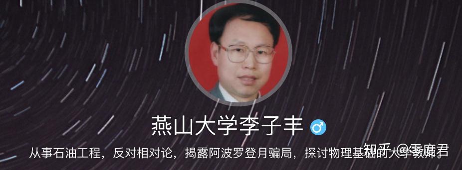 民科吧见闻录7parta黄新卫李子丰梅晓春与果壳网的故事