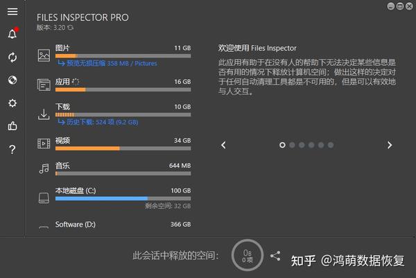 Files Inspector Pro 3.40 instal the new for ios
