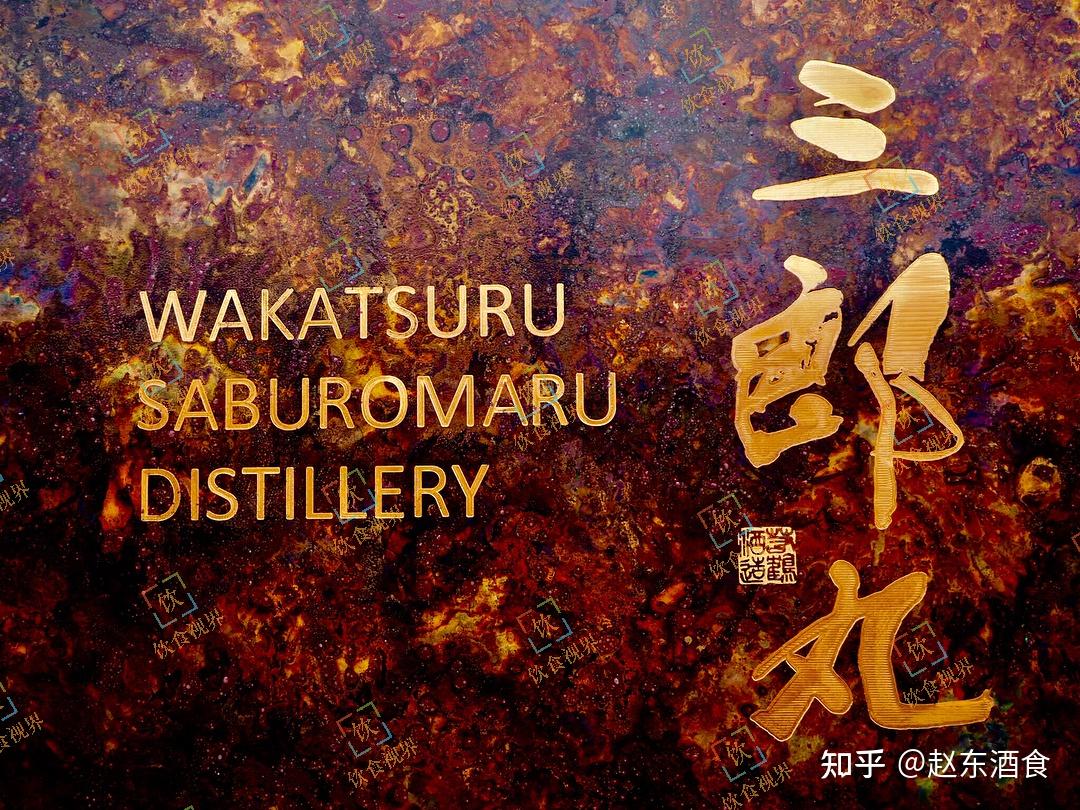 桶强仅600瓶!日本三郎丸蒸留所塔罗牌系列第3弾上市! 知乎