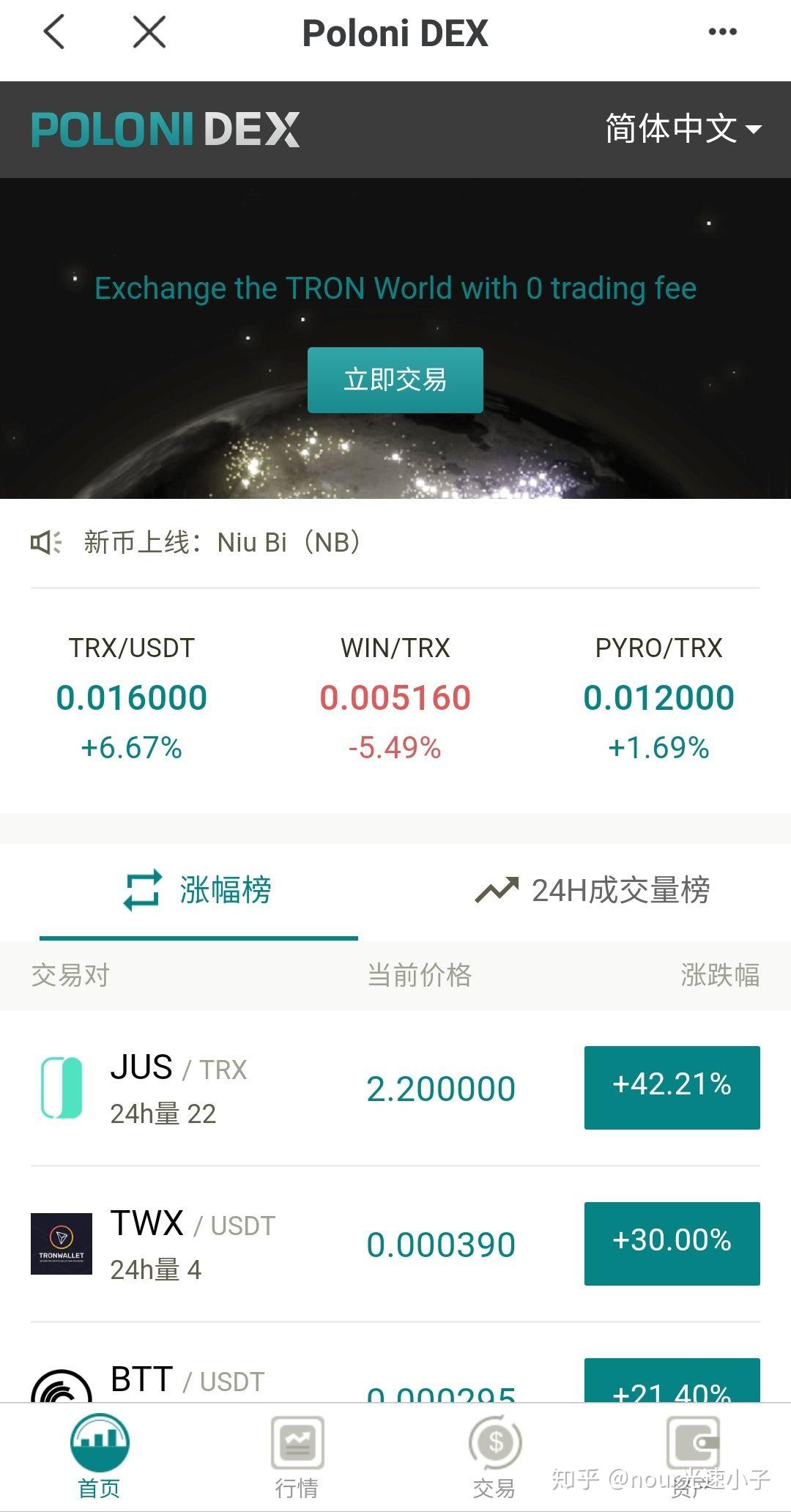 tokenpocket的币怎么卖_tokenpocket怎么充钱买币