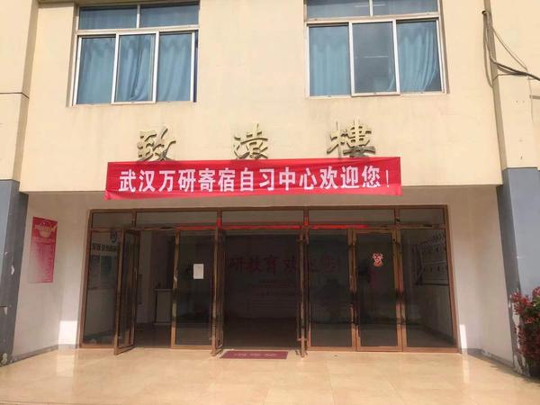 仙桃寄宿考研 报录比为1 1的211院校 千万别错过 知乎