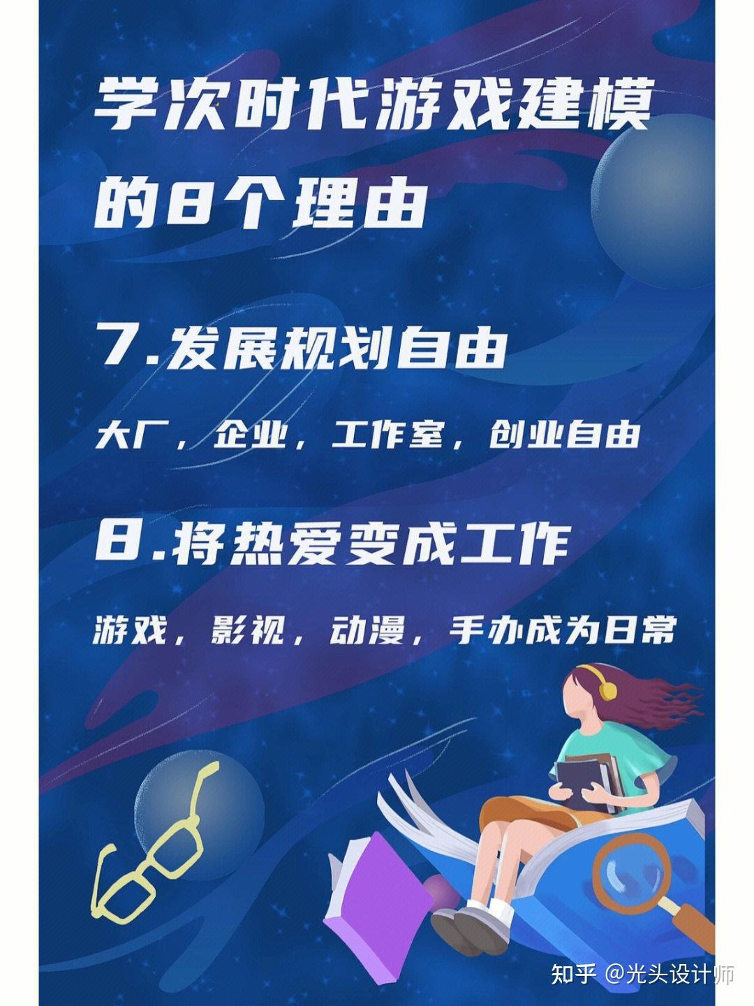 很迷茫要不要学习次世代建模,看完这8个要点,豁然开朗 - 知乎
