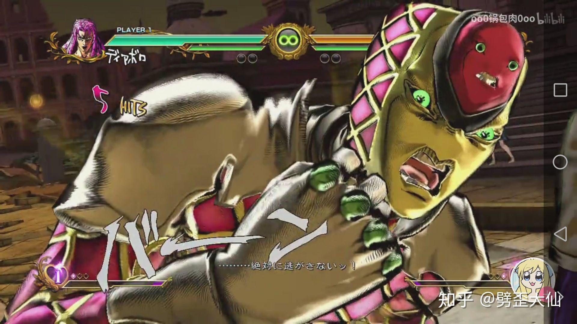 如何评价《JOJO的奇妙冒险:黄金之风》OP2？ - 知乎
