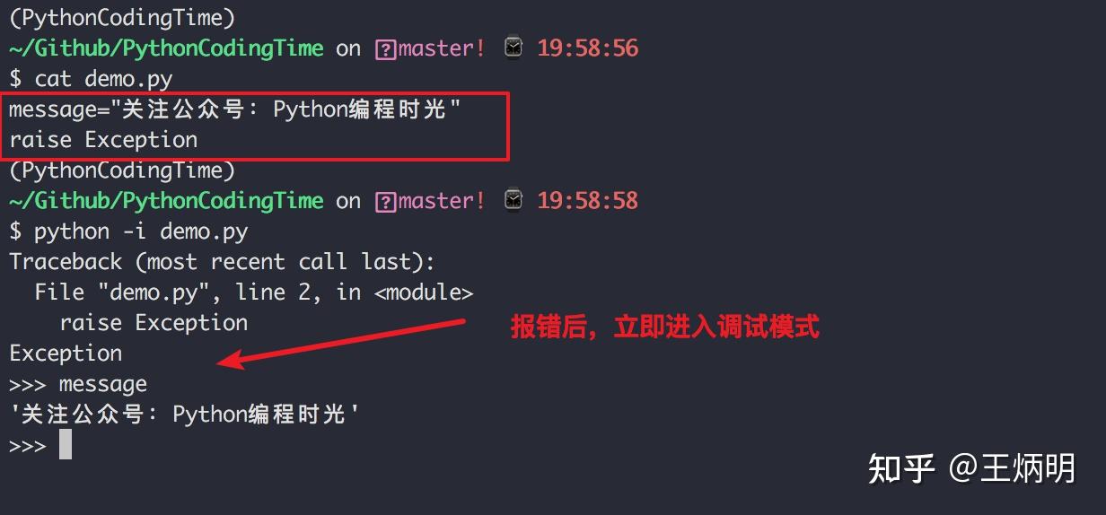 我去！Python 不愧是脚本之王，这 23 种命令行用法你全部 get 了吗？ - 知乎