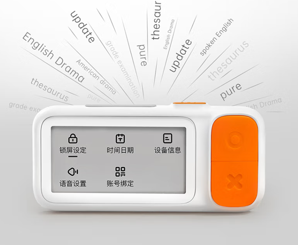 电子单词卡值得买吗?电子单词卡哪个牌子好?高性价比电子单词卡推荐,包含喵喵机E2、喵喵机E3、如布、好学多 - 知乎