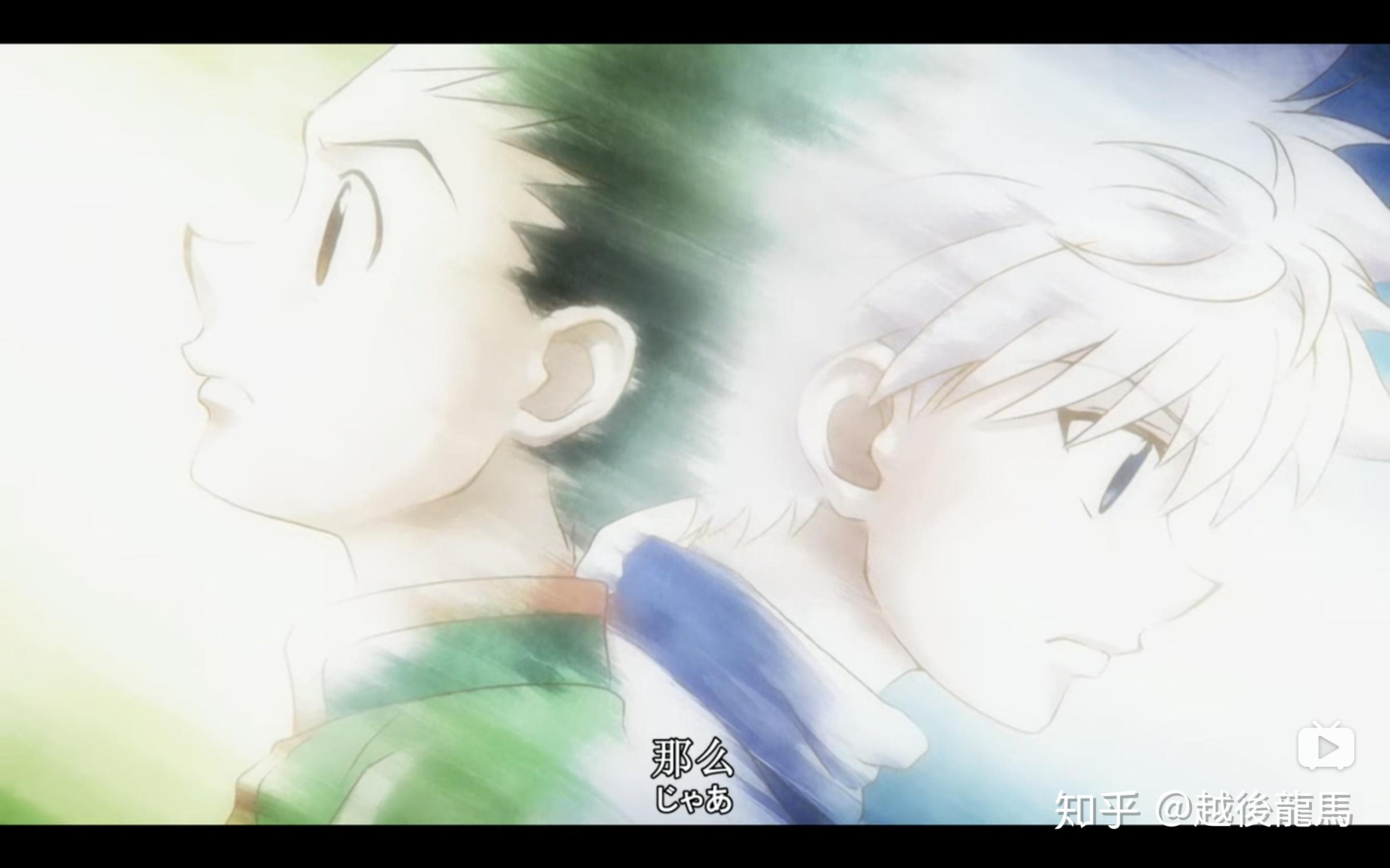 从edreason看全职猎人关于小杰奇犽的感情分析