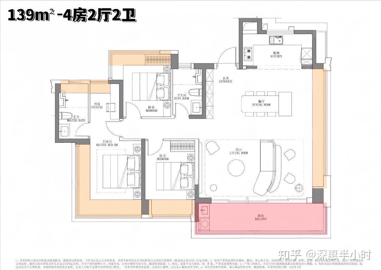 中海·大运玖章价格首曝！640万起入主龙岗豪宅新标杆，深度解析背后的价值密码 - 知乎