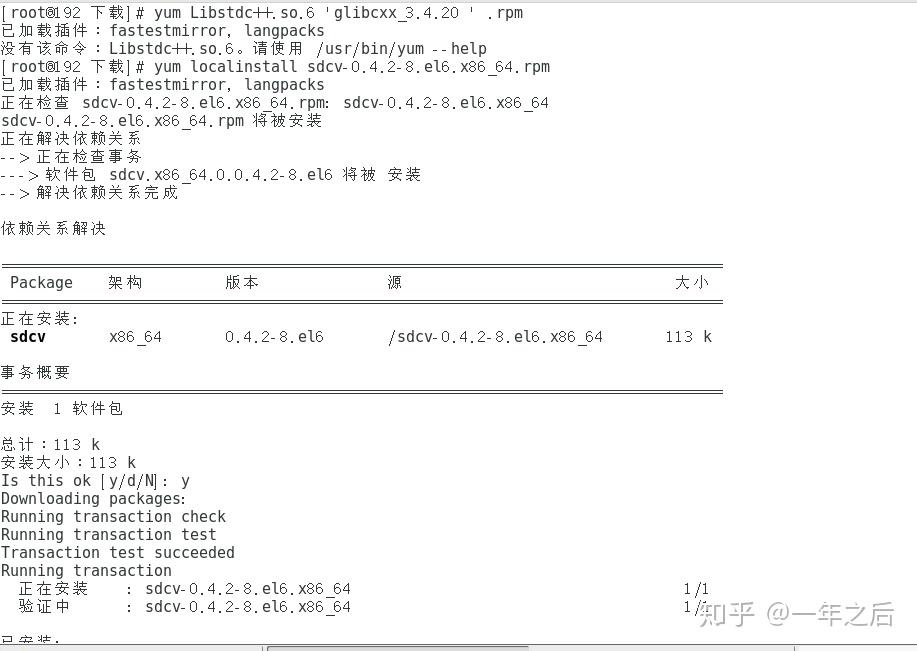 CentOS 7 安装GoldenDict词典和Linux 终端词典 - 知乎