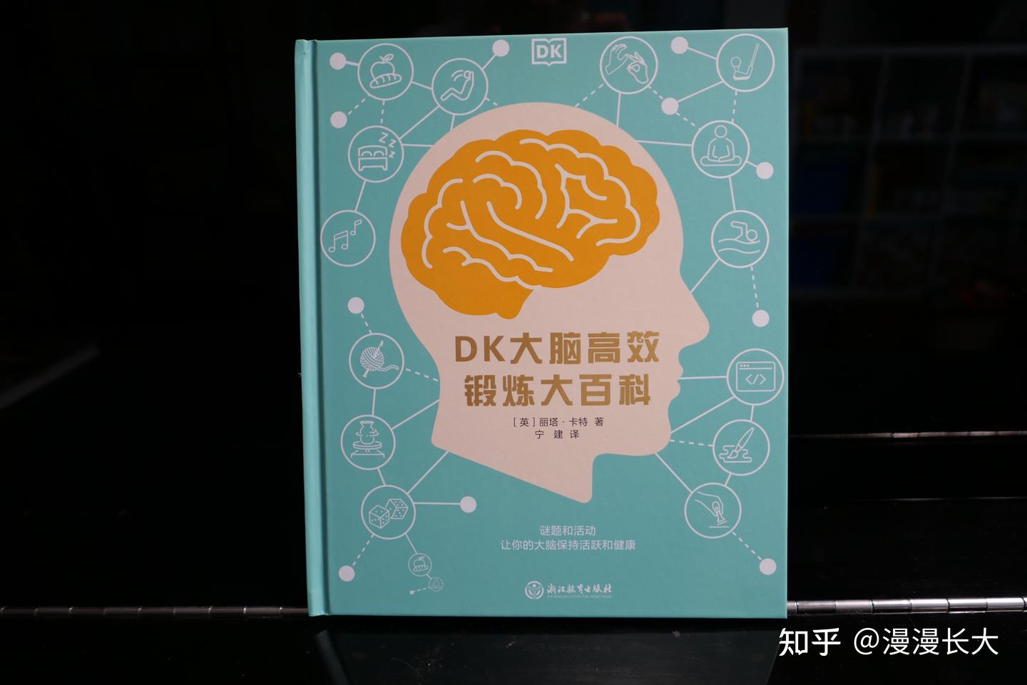 不容错过的中外儿童科普杂志、科普绘本推荐，持续更新ing - 知乎