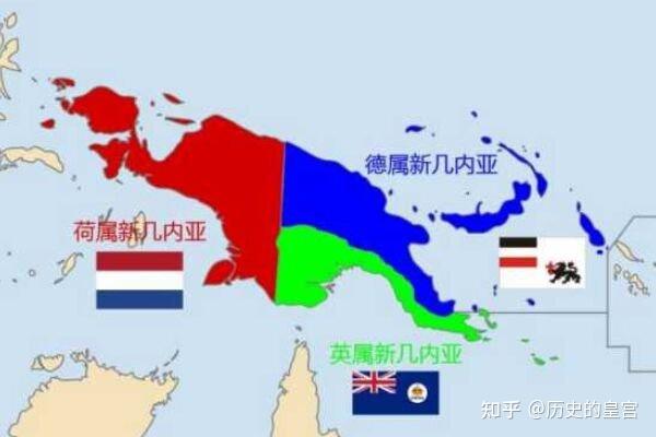 到了公元19世纪早期,荷兰和英国瓜分了新几内亚岛,西部是荷兰殖民地