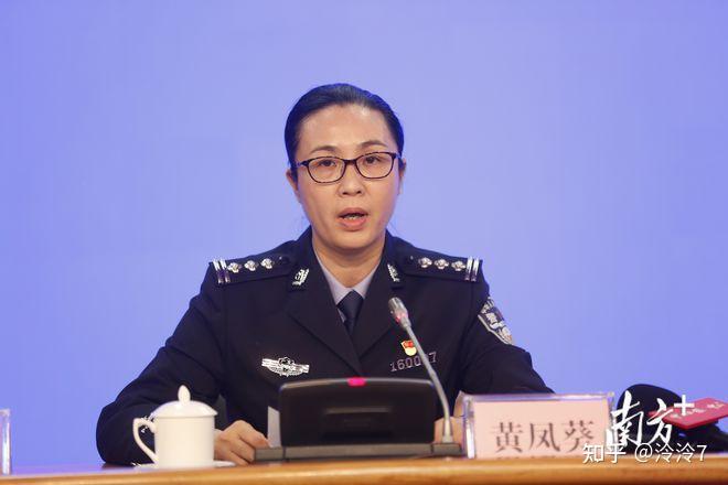 广东省中山市公安局现任领导及工作分工