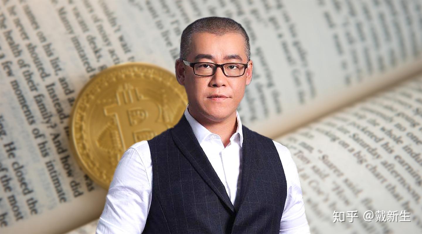 小心！别上当！比特币从来没有牛市！（原文重发） - 知乎