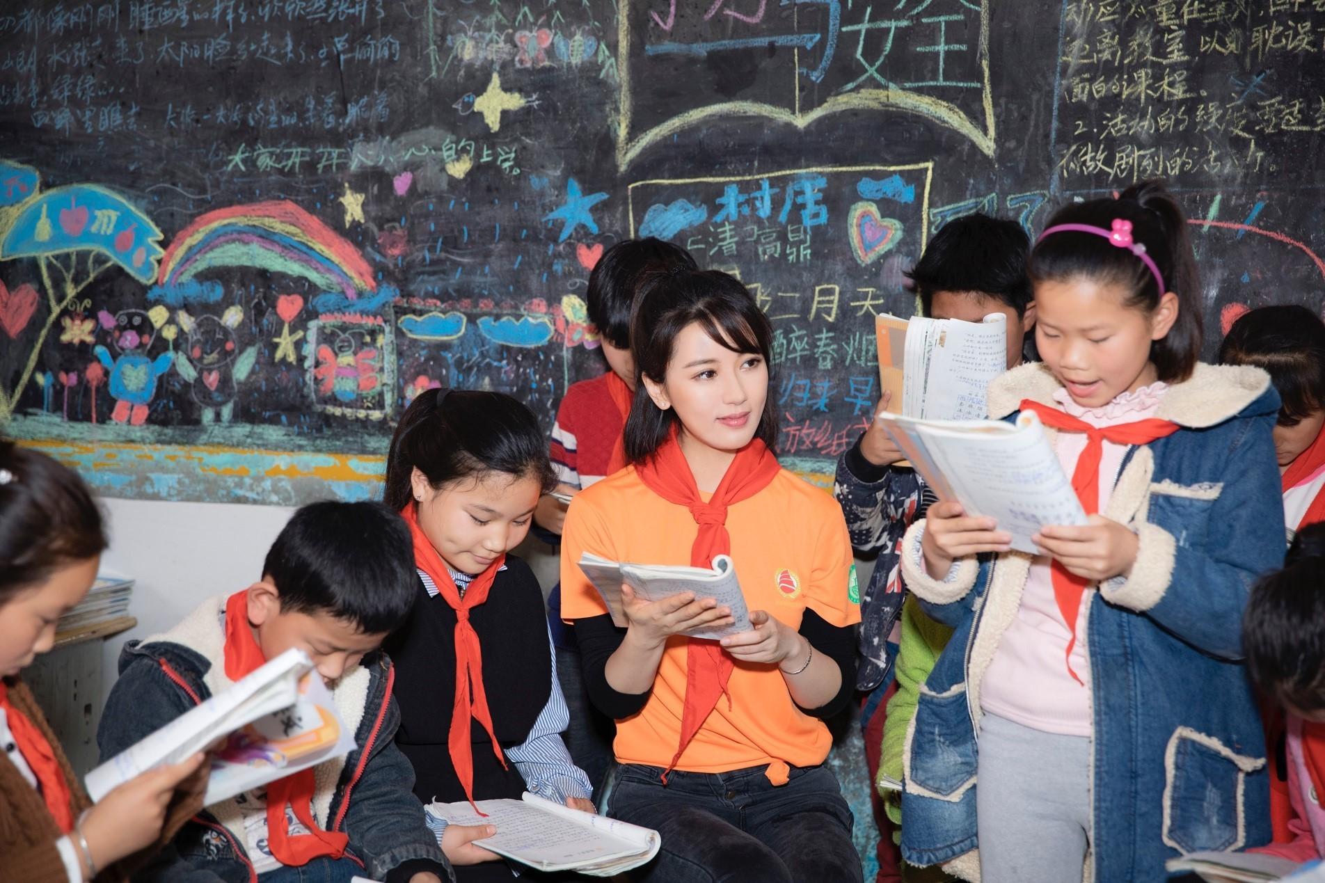 世界读书日单薇携手金轮天地控股走进乡村学校