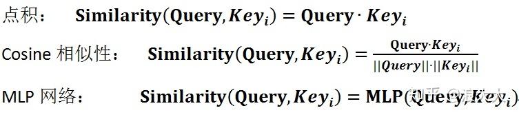 NLP(二十四):注意力机制和自注意力机制 NLP(二十四):注意力机制和自注意力机制