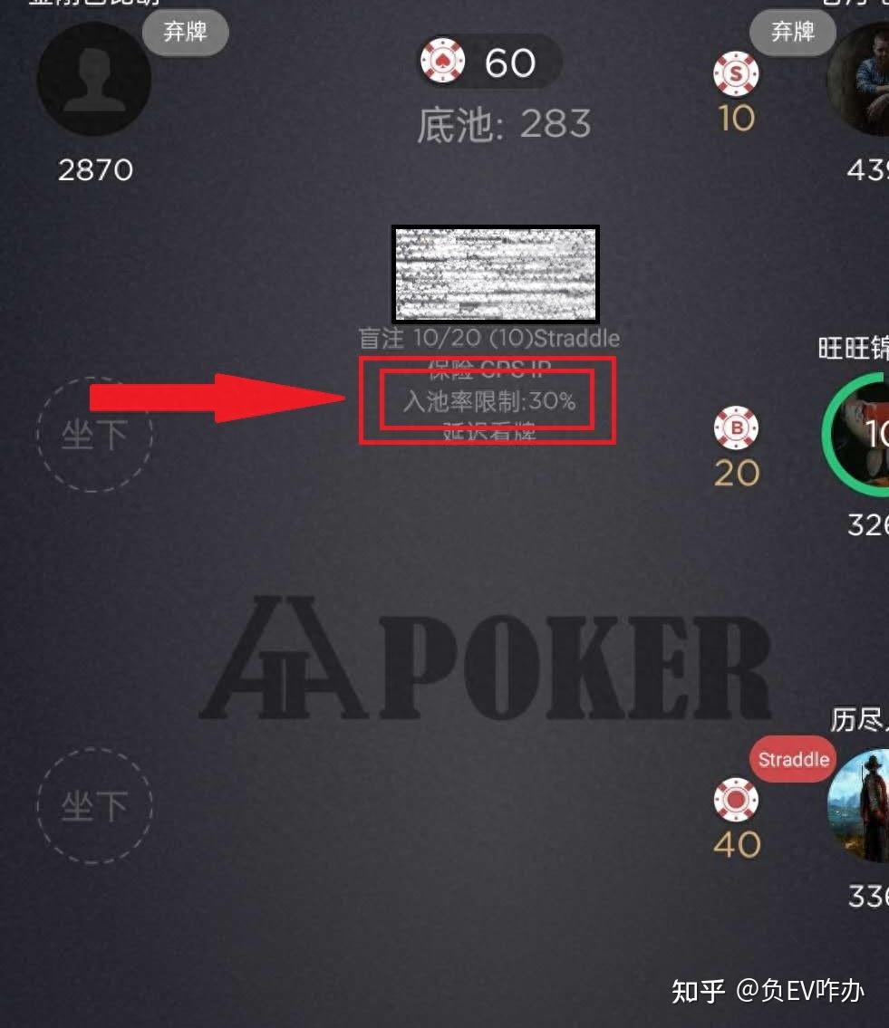 德州扑克线上局的坑，你入了么？ - 知乎