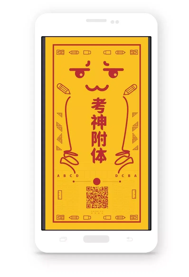 四六级的前世今生,这次你又佛系考试了? | 看完包过 - 知乎