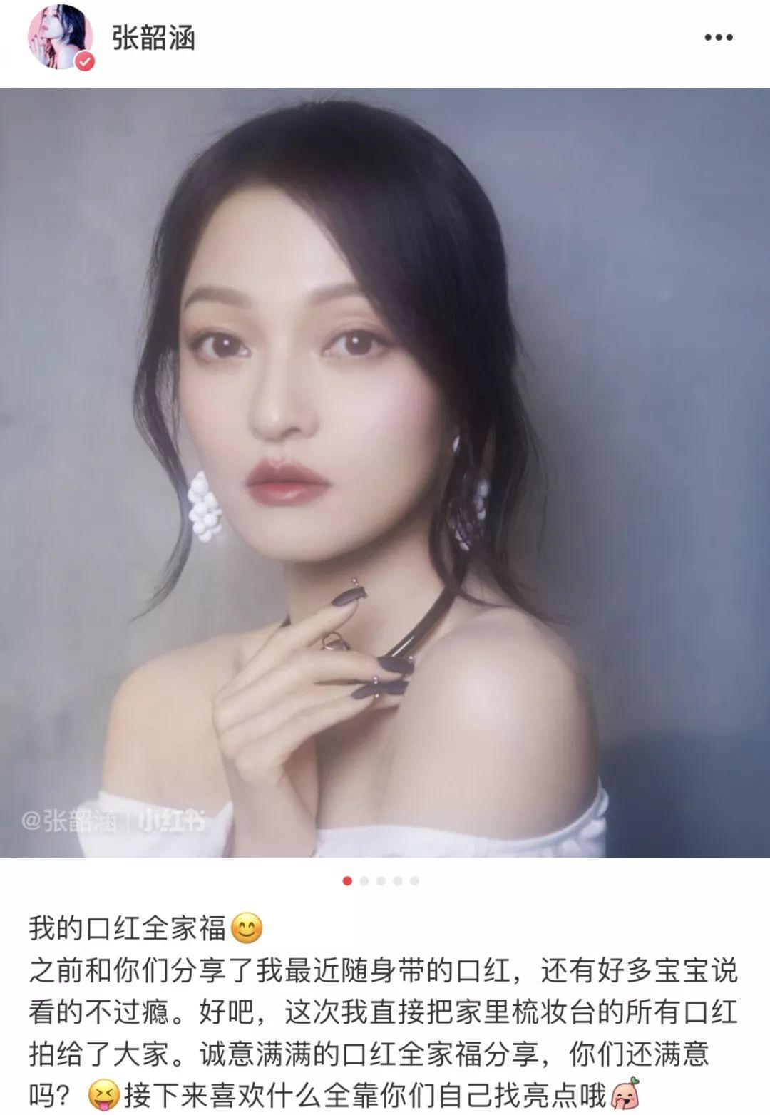 张柏芝:抱歉,你缺的不是化妆技术,是我这样的美貌!