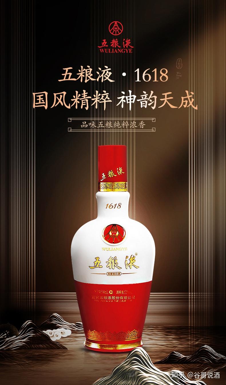 2022年白酒推荐五粮液送礼选购指南敢与飞天茅台媲美的五粮液的嫡系