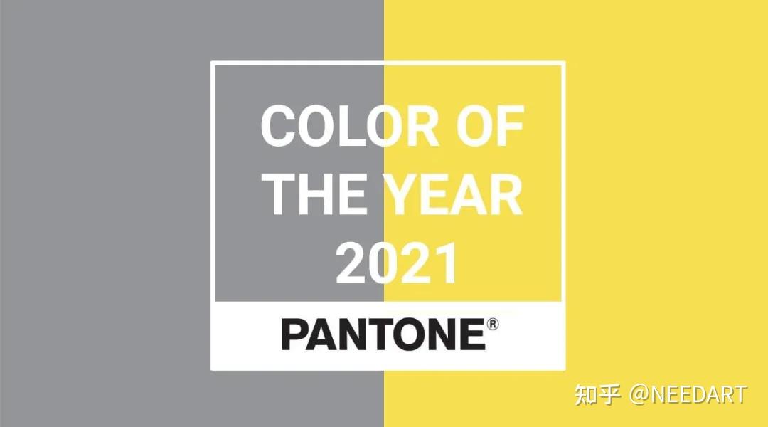 去年12月10日,潘通(pantone)发布了2021年的年度代表色:极致灰