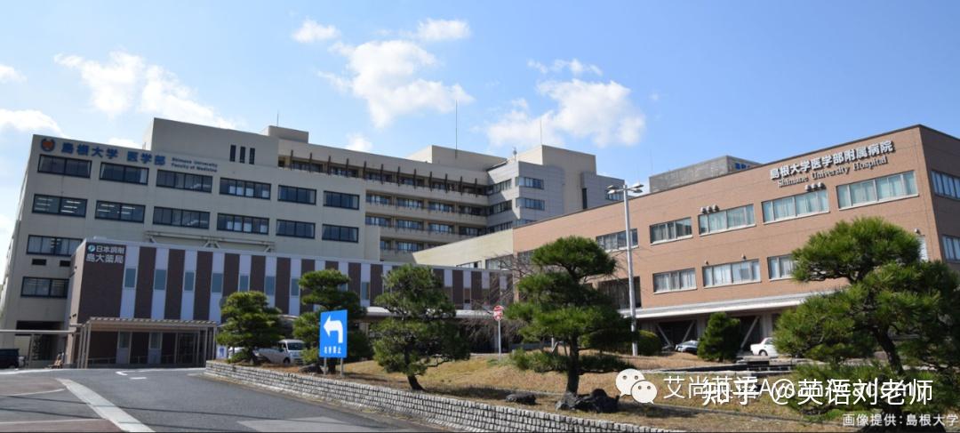 sgu学部全攻略岛根大学跨学科科学与工程学部2022年4月入学