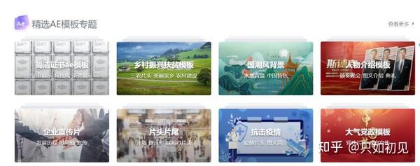 片源 素材 字幕... 14个视频行业的宝藏网站 (片头字幕素材)